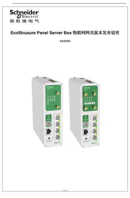 schneider施耐德EcoStruxure Panel Server Box Release notes -V4.2.7